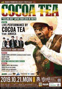 Cocoa Tea "Feeling Irie"Japan Tour 2019