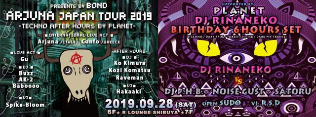 Arjuna Japan Tour 2019 Tokyo / Techno After Hours (6F) ★ DJ Rinaneko Birthday 6 Hours set (7F)