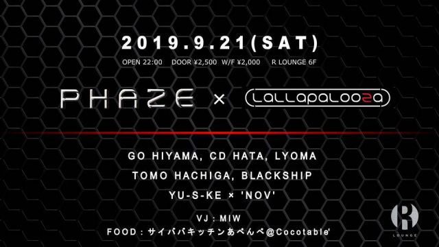 PHAZE × LALLAPALOOZA (6F)