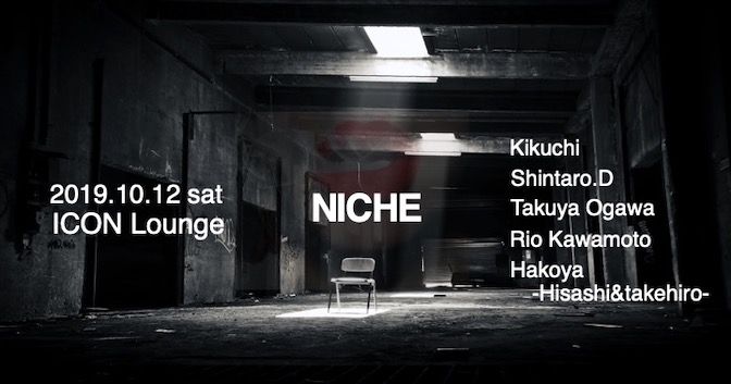 NICHE at ICON Lounge