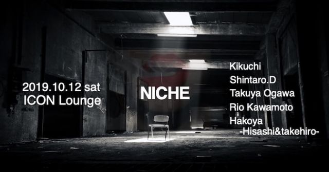NICHE at ICON Lounge
