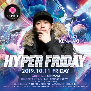 HYPER FRIDAY