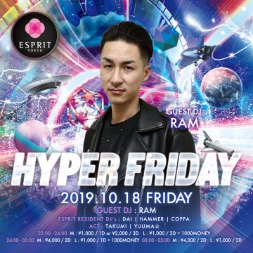 HYPER FRIDAY