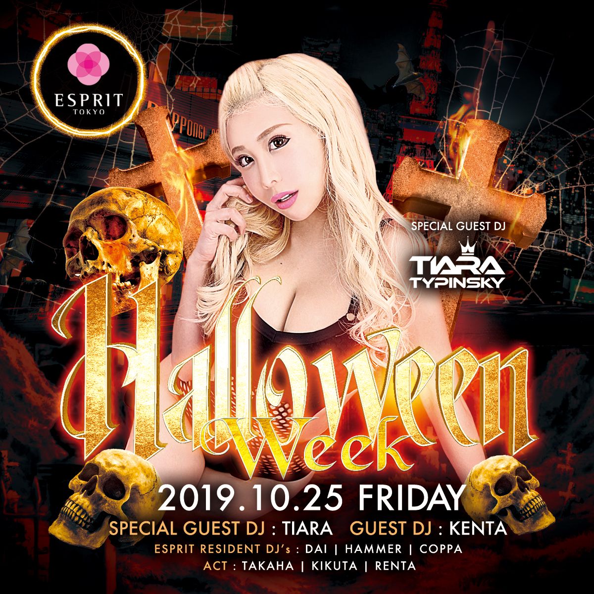 HYPER FRIDAY - Halloween Week -