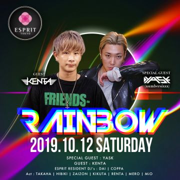 RAINBOW