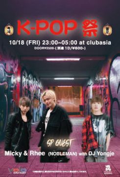 KPOP PARTY YOLO KPOP祭 1ST アニバーサリー SP! 　 祝・1周年！！！