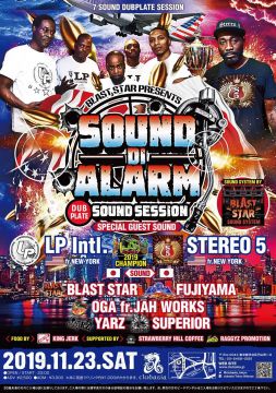 BLAST STAR presents SOUND DI ALARM Vol.2 "7 SOUND DUBPLATE SESSION" 