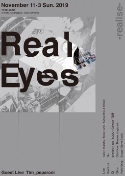 Real Eyes -realise-