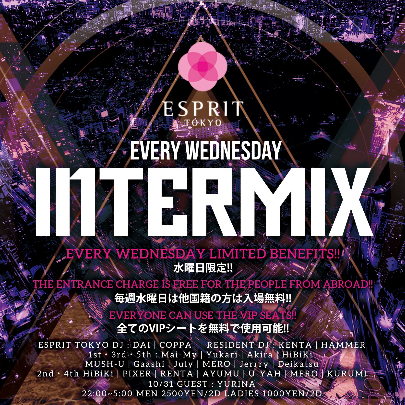 INTERMIX