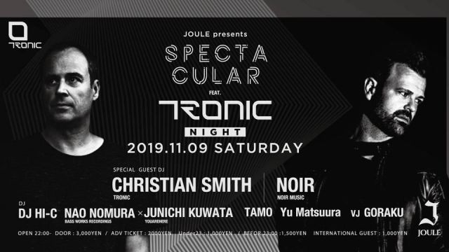 CHRISTIAN SMITH x NOIR "spectacular" feat. TRONIC NIGHT