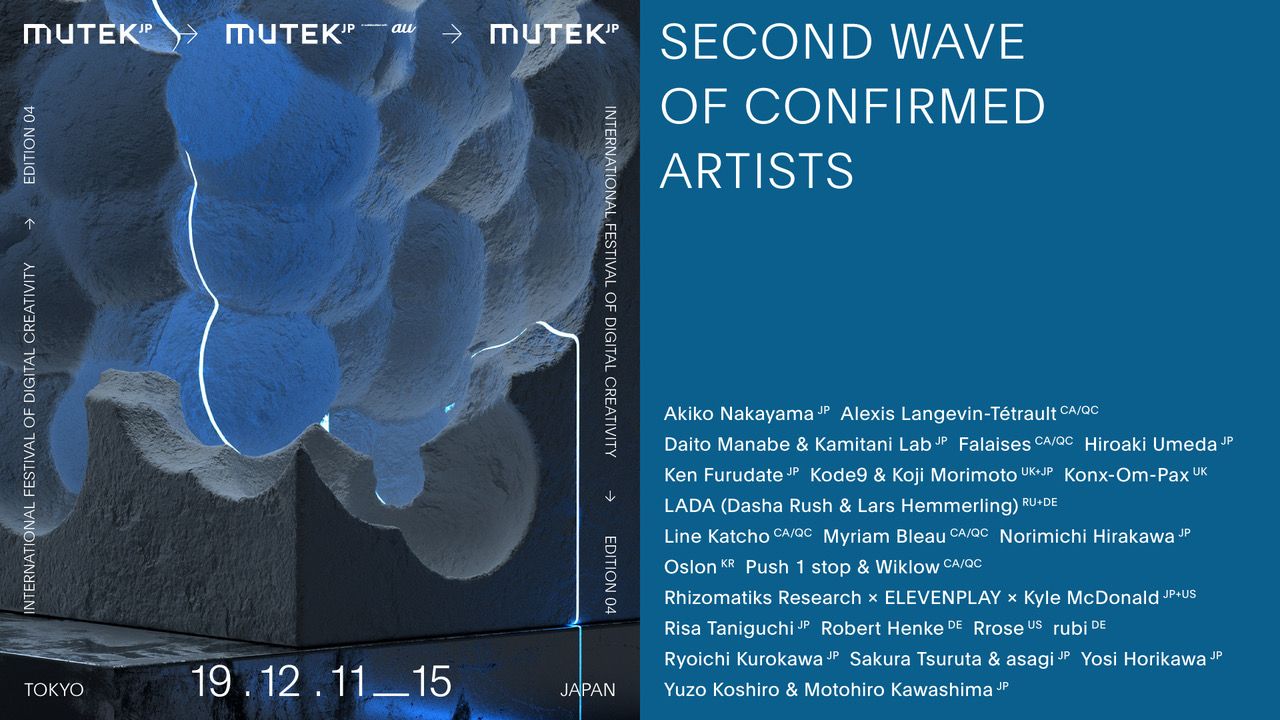 MUTEK.JP 2019