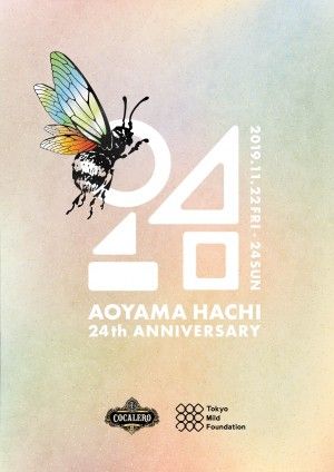 Aoyama Hachi 24th Anniversary Day 2 Morning 