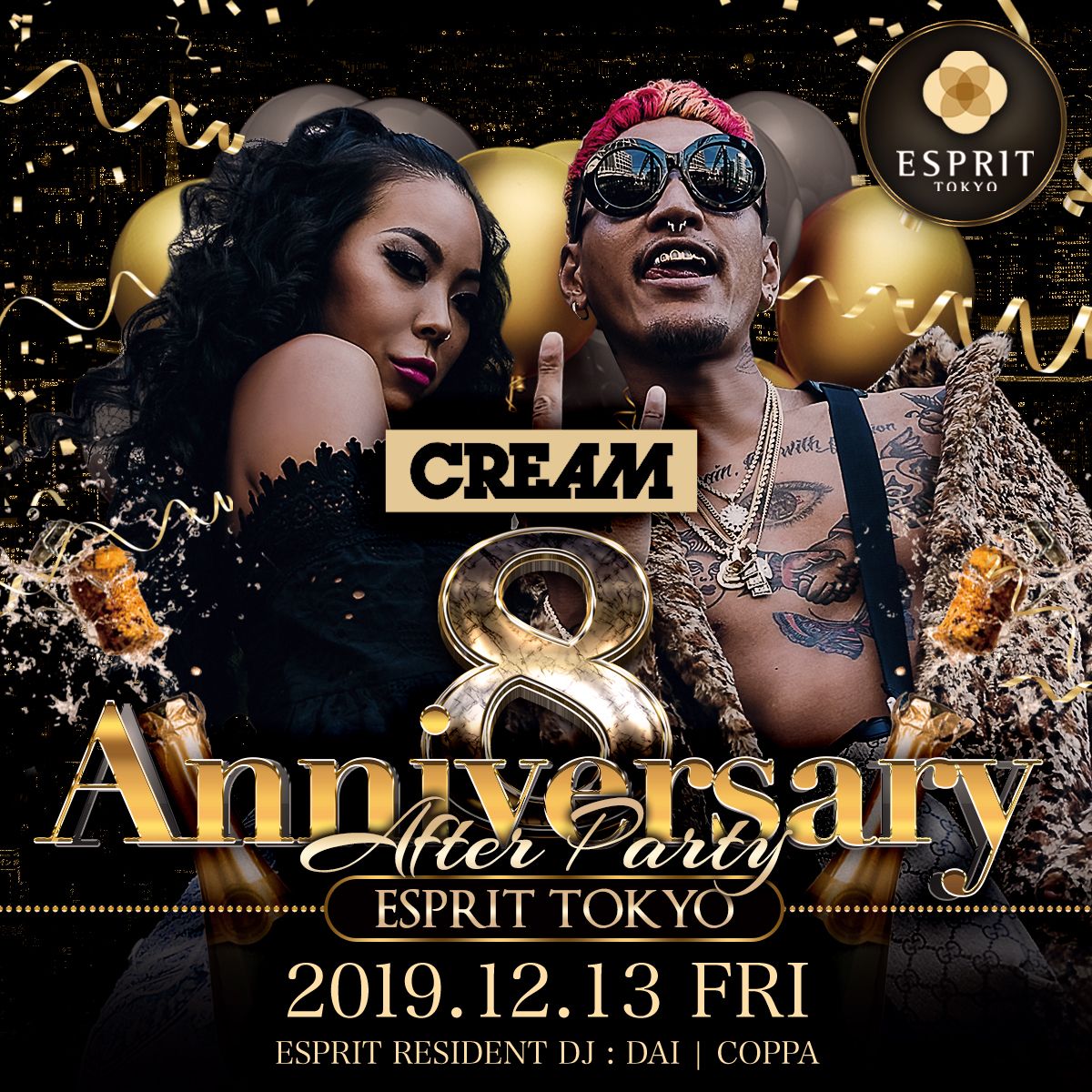 8th Anniversary After Party