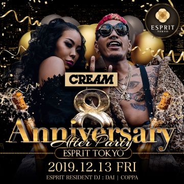 8th Anniversary After Party