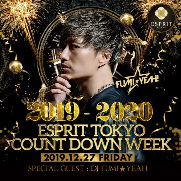 GOLDRUSH - ESPRIT COUNTDOWN WEEK -