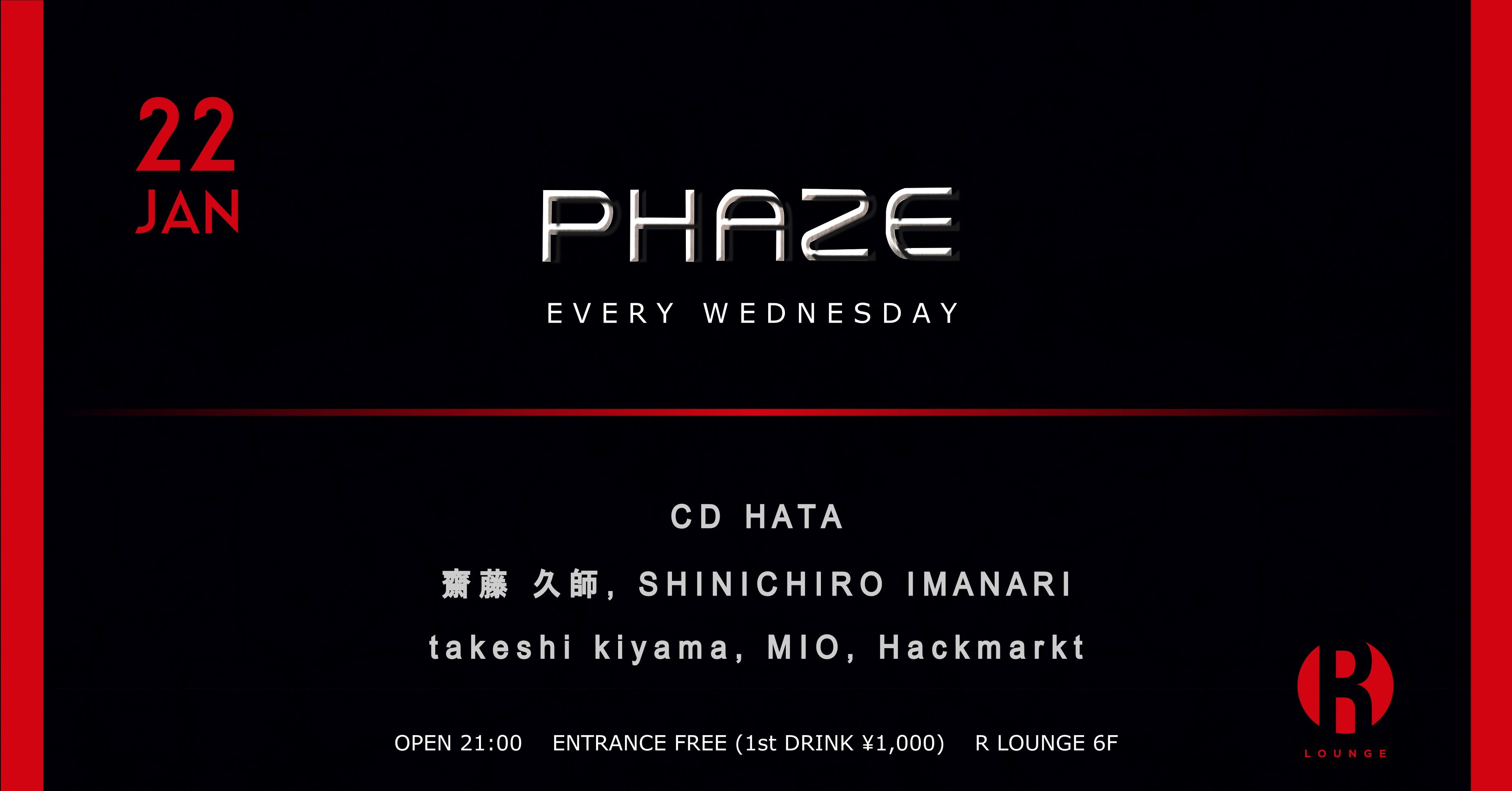 PHAZE (6F)