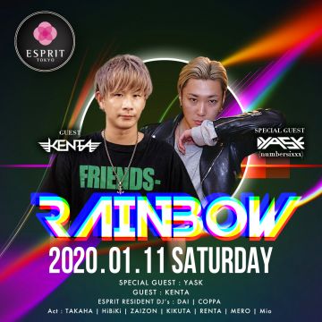 RAINBOW