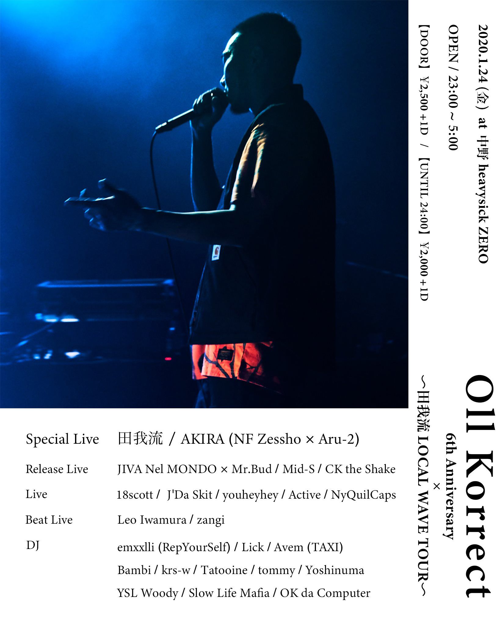 Oll Korrect 6th Anniversary ～田我流 LOCAL WAVE TOUR～