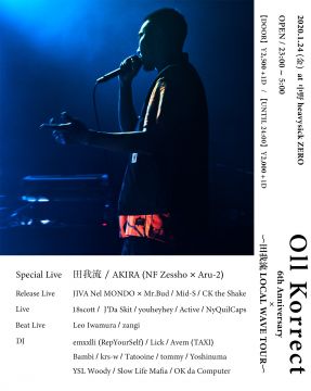 Oll Korrect 6th Anniversary ～田我流 LOCAL WAVE TOUR～