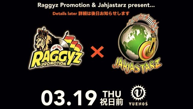 DANCEHALL MIXOLOGY～90'svs00'svsNow～
