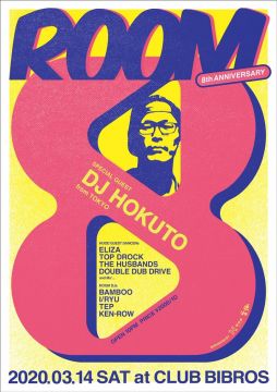 【ROOM】"8th ANNIVERSARY" @CLUB BIBROS