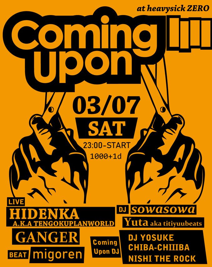 Coming Upon