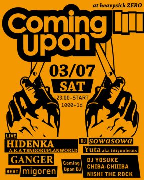 Coming Upon