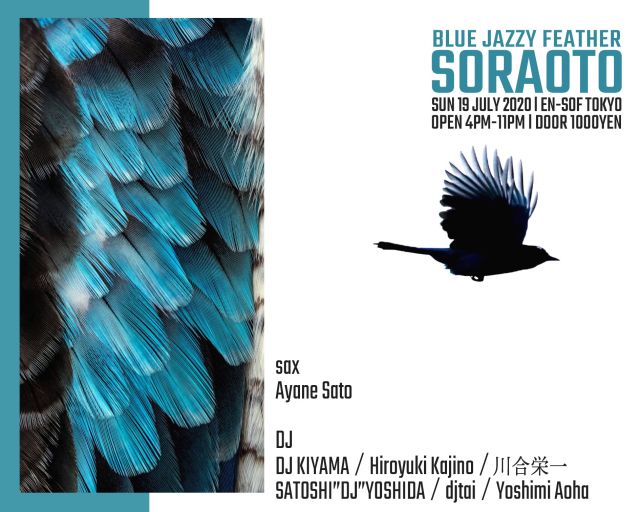 SORAOTO -Blue Jazzy Feather-
