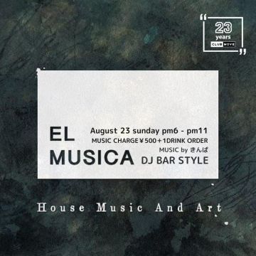 El Musica Bar Style