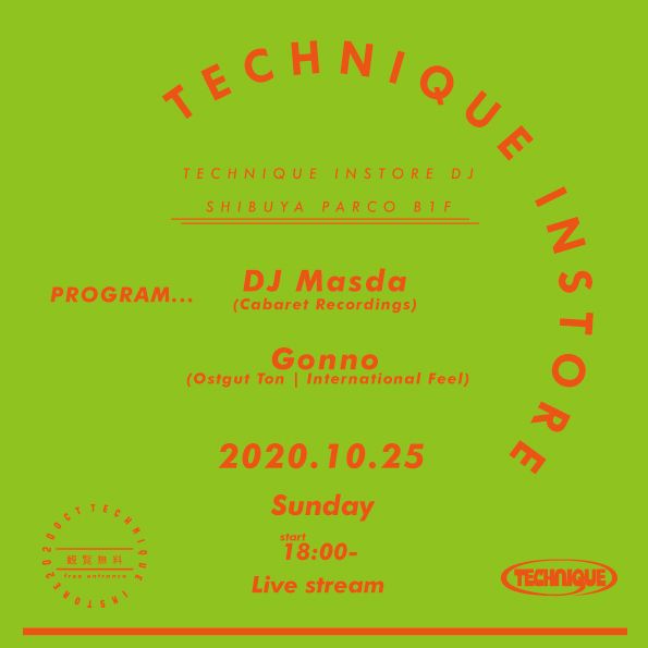 [Live Streaming] TECHNIQUE INSTORE 