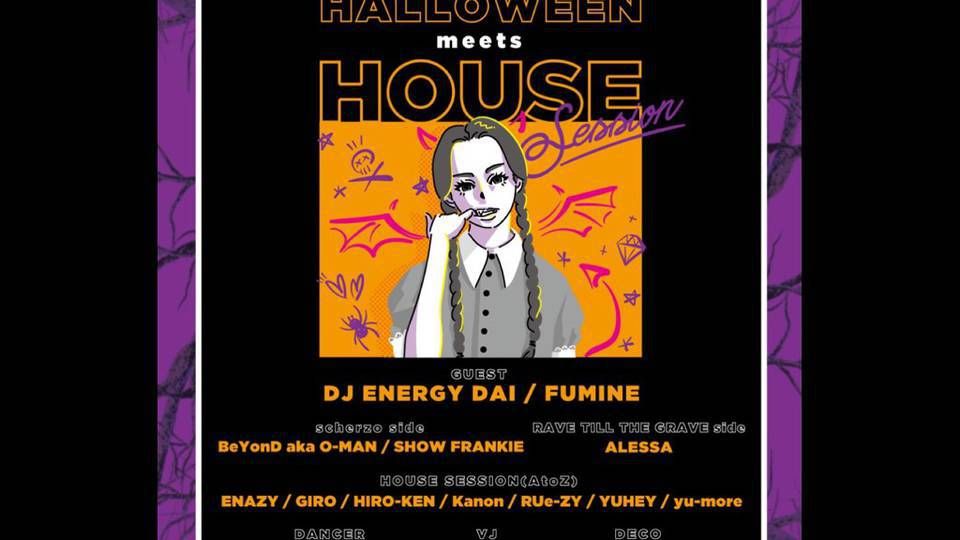 JOULE HALLOWEEN meets HOUSE SESSION