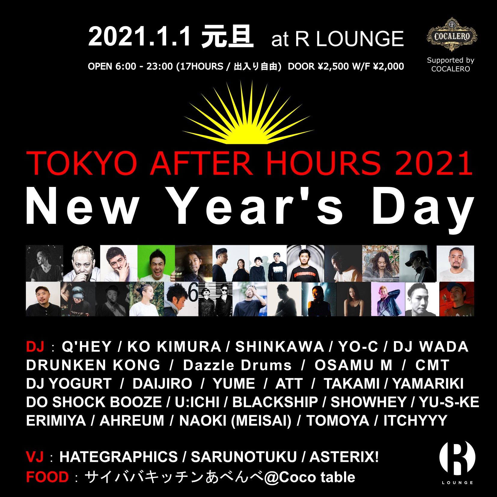 TOKYO AFTER HOURS 2021 -New Year's Day-
