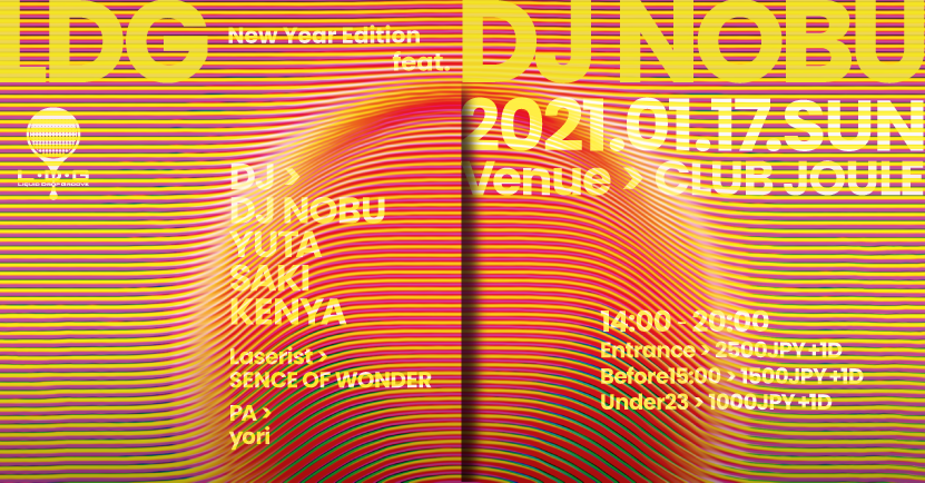【開催日時1/17(日)14:00ー20:00に変更】﻿LDG New Year Edition feat DJ Nobu 