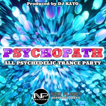 《PSYCHOPATH》