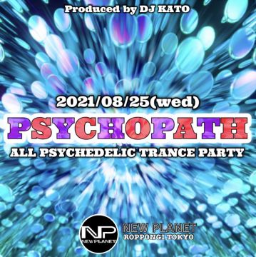 PSYCHOPATH