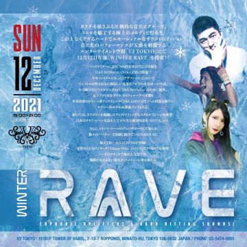 WINTER RAVE