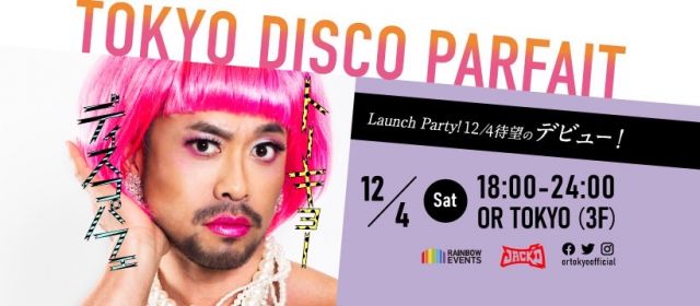 TOKYO DISCO PARFAIT〜トーキョー・ディスコ・パフェ
