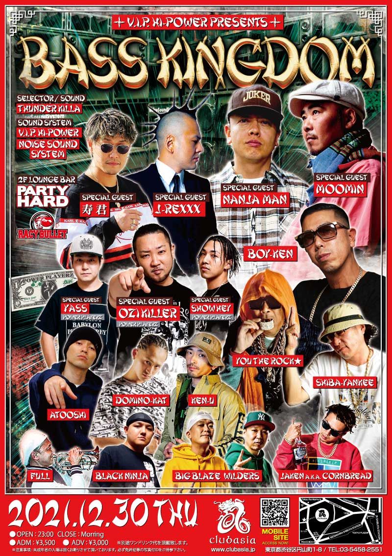 BASS KINGDOM