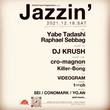 United Future Organization presents, JAZZIN’