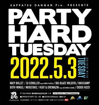 Party Hard Tuesday