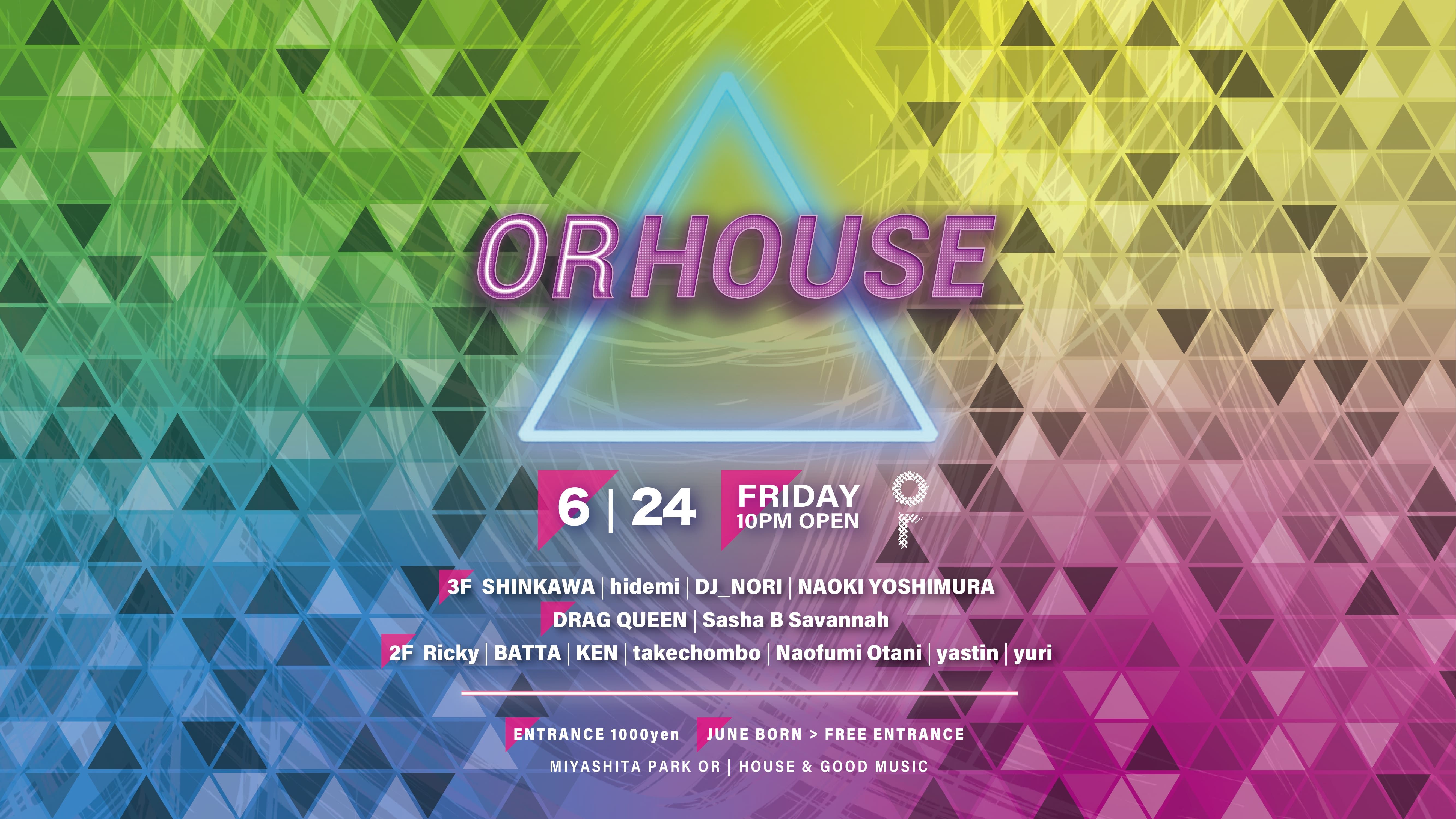 OR HOUSE