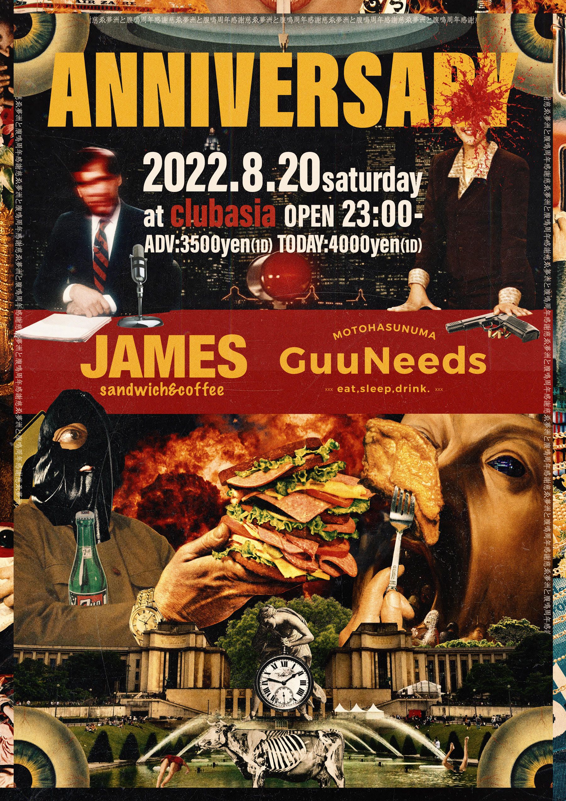 THE ANTHEM PRESENTS, JAMES X. GUUNEEDS ANNIVERSARY PARTY