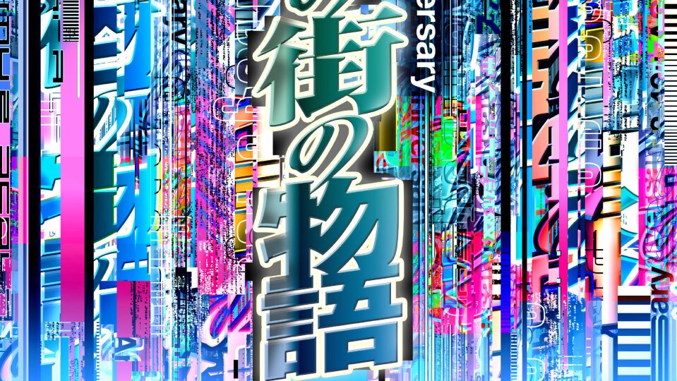 渋谷の街の物語