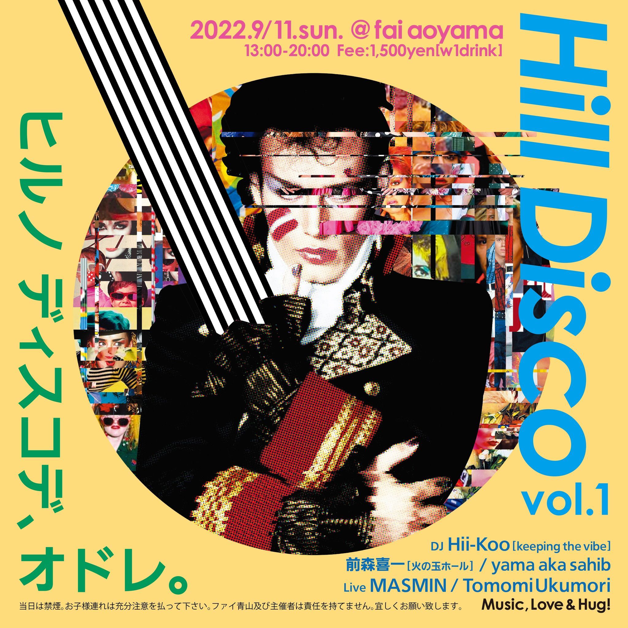 Hill Disco
