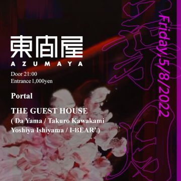 Azumaya -Friday-