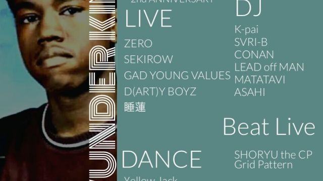 Wunder Kind -2nd Anniversary-