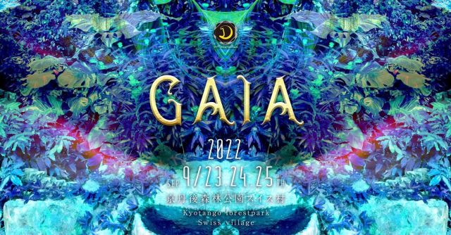 GAIA 2022