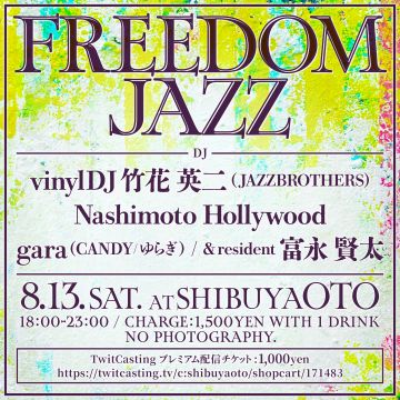 FREEDOM JAZZ