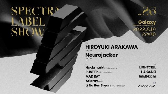 SPECTRA LABEL SHOW