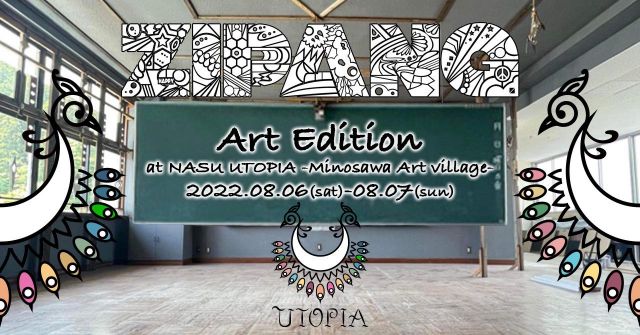 ZIPANG Art Edition